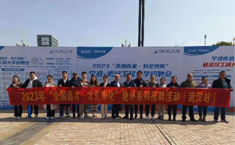 “跨省抢人”！奉化出手！