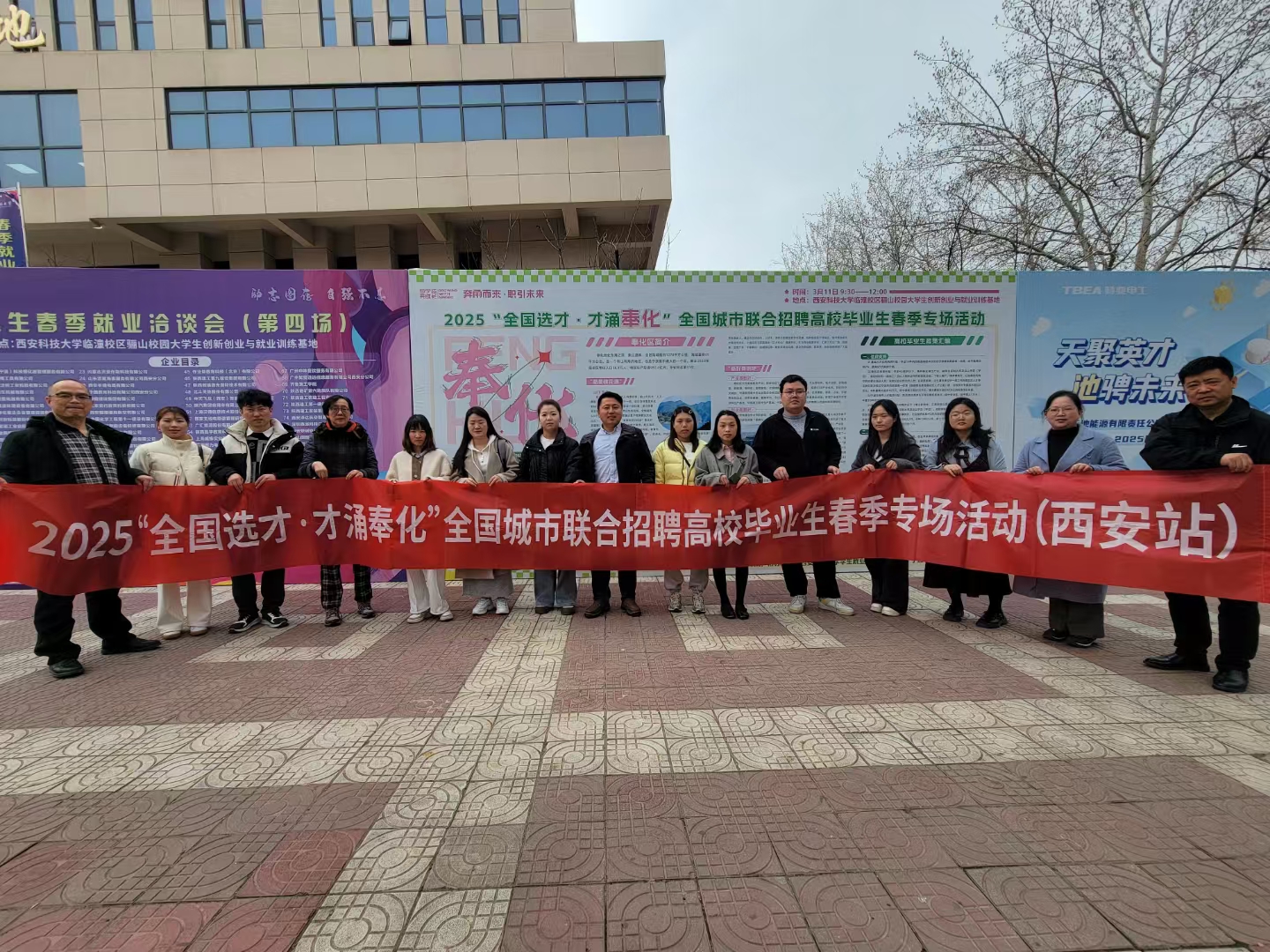 奉化区开启春季校招，揽才行动成果丰硕