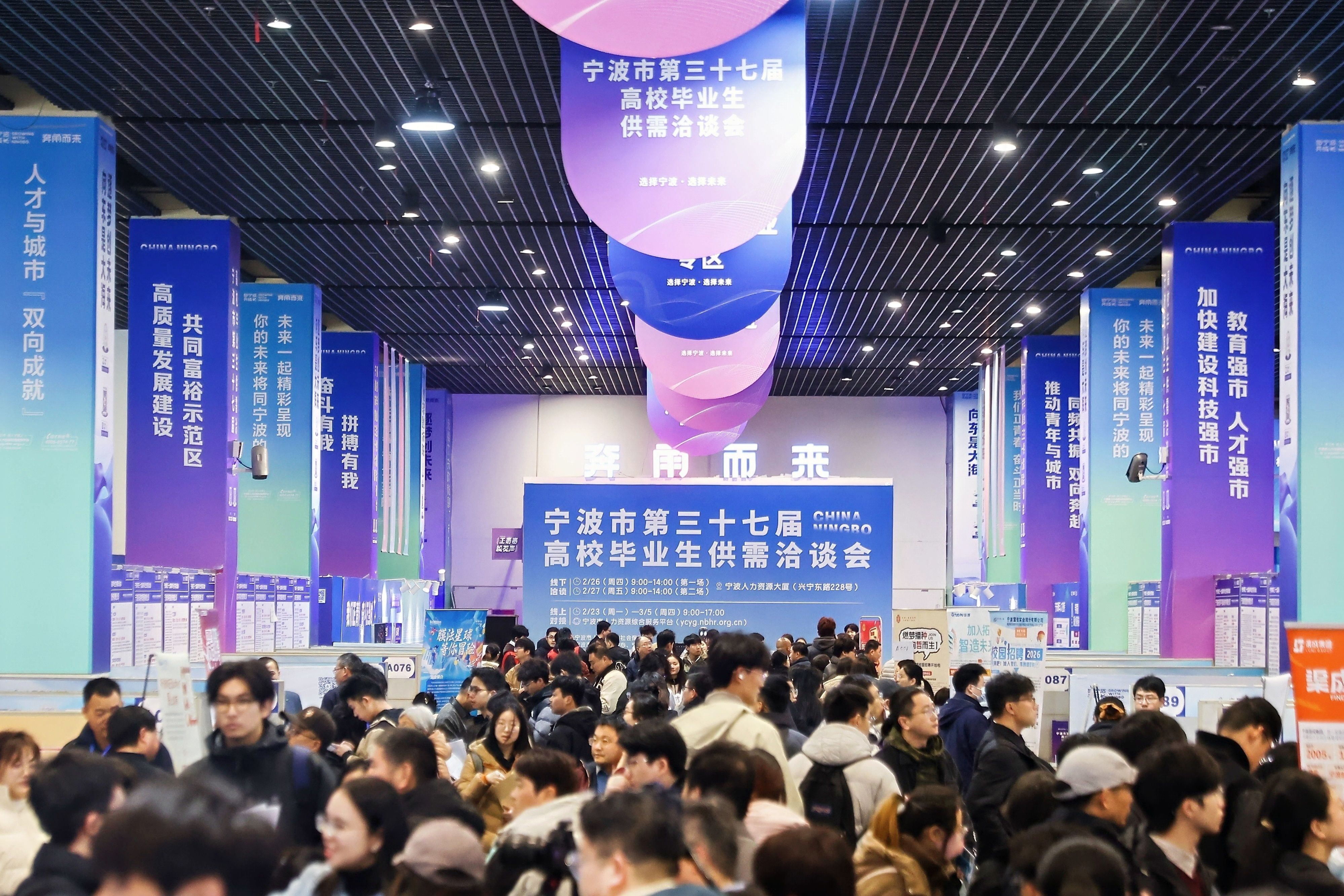 抛出“橄榄枝”，静待“千里马”！20家奉化企业“组团”赴毕洽会纳英才