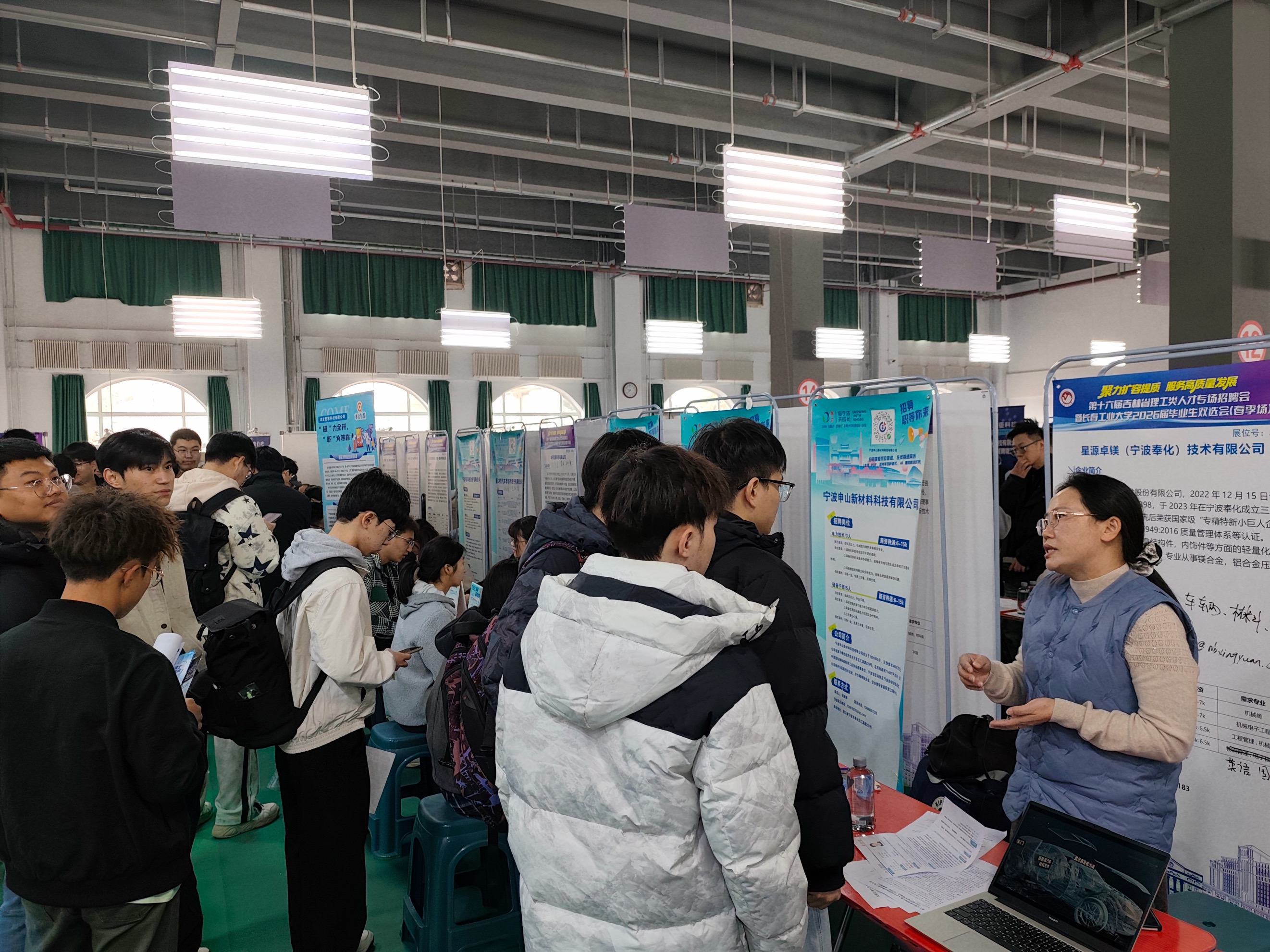 3天7校！奉化春招吉林行硕果丰