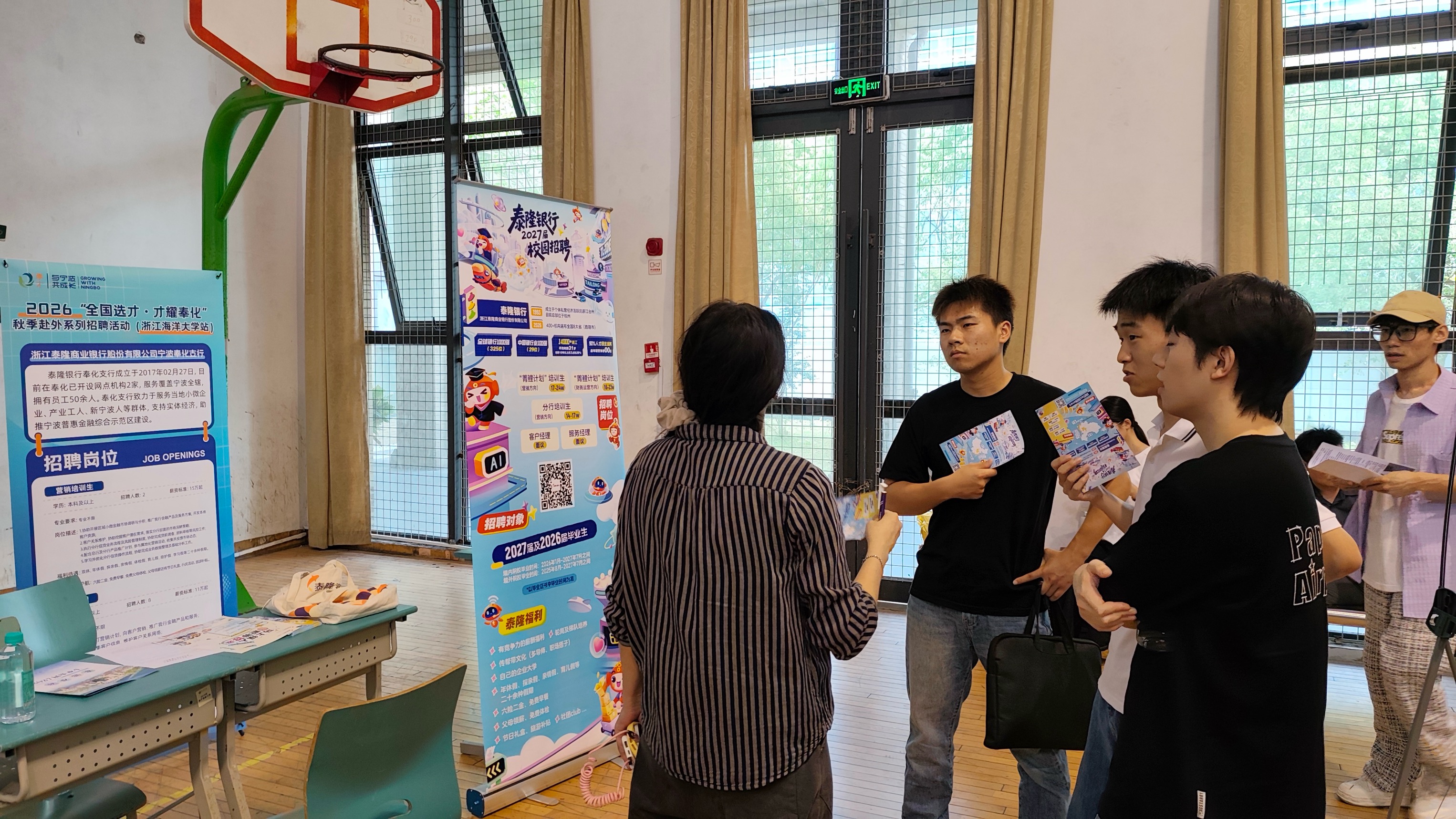 精准引才进校园 奉化赴浙江海洋大学开展秋季招聘活动